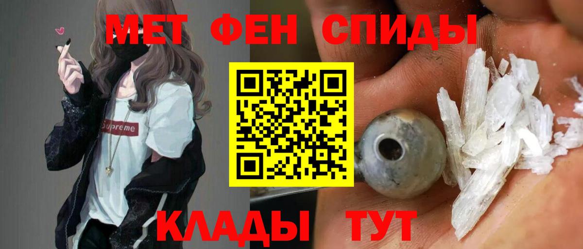 Amphetamine 98%  АМФЕТАМИН  Amphetamine  Вход с VPN  Курчалой 