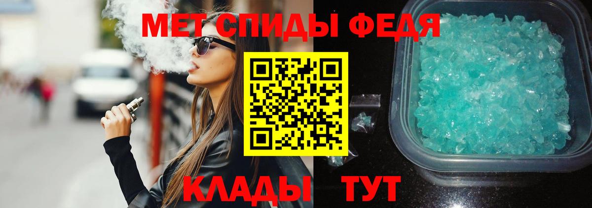 АМФЕТАМИН Розовый Курчалой