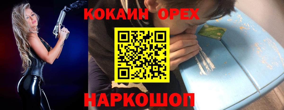 Cocaine Боливия Курчалой