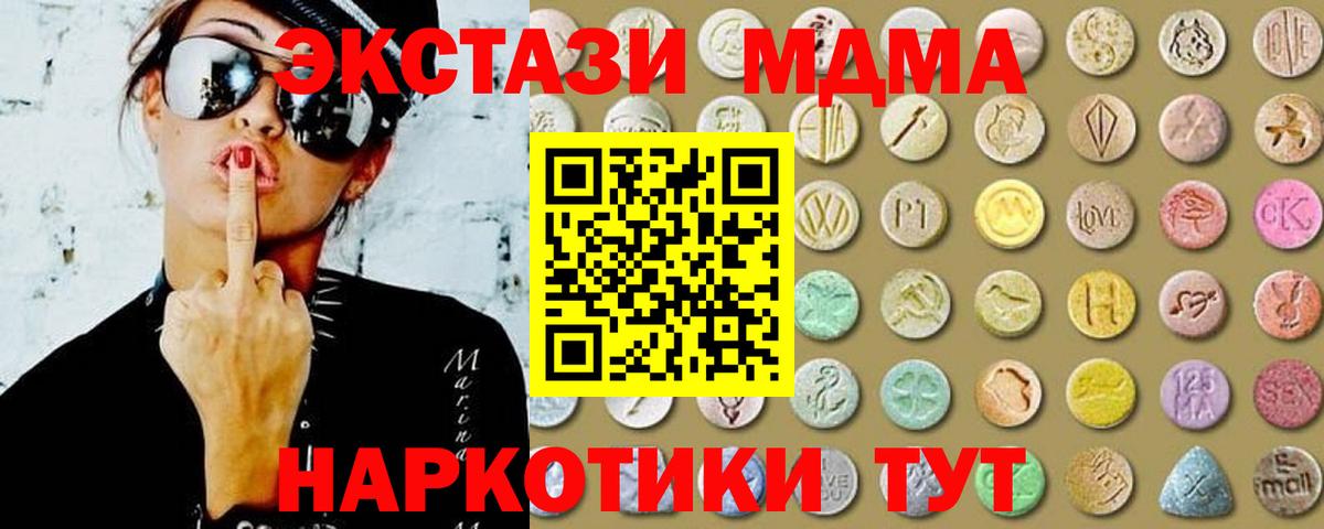 ЭКСТАЗИ VHQ Курчалой