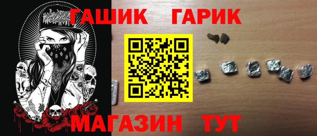 ГАШ убойный Курчалой