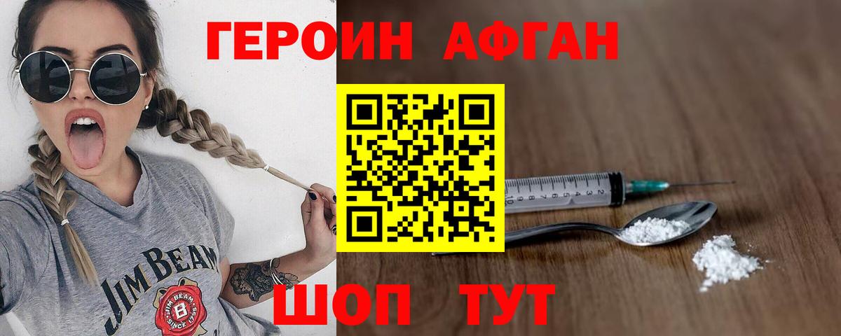Марихуана  Экстази  Курчалой  Меф   Вход с VPN  КОКАИН 