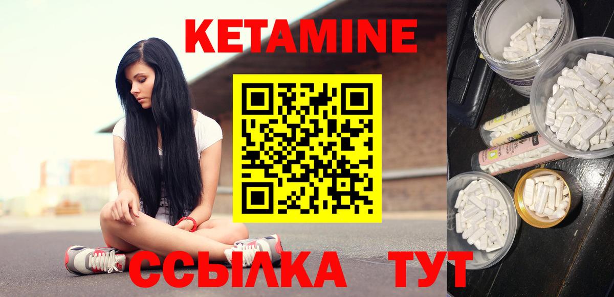 Курчалой  КЕТАМИН VHQ  МЕГА онион  Вход с VPN 
