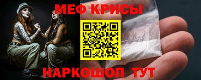 первитин Бузулук