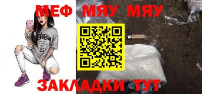 первитин Бузулук