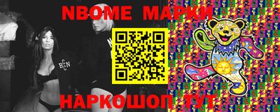 первитин Бузулук