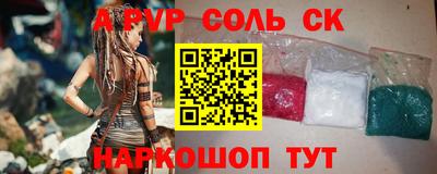 ешки Ангарск
