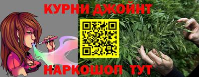 мет Анапа