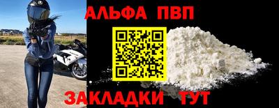 первитин Бузулук
