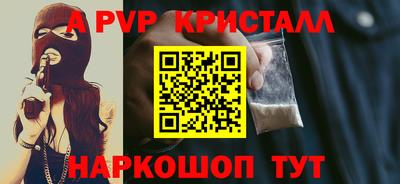 первитин Бузулук