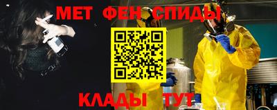 первитин Бузулук