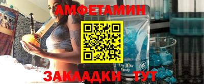 первитин Бузулук
