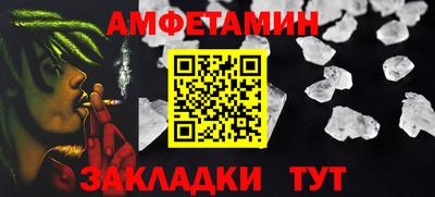 первитин Бузулук