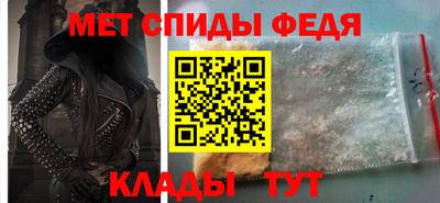первитин Бузулук