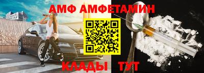 первитин Бузулук