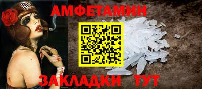 первитин Бузулук