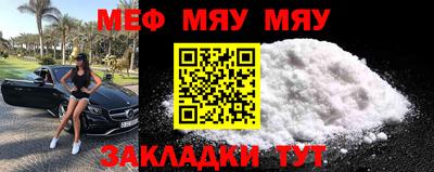 первитин Бузулук
