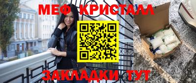 первитин Бузулук