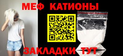 марихуана Анжеро-Судженск
