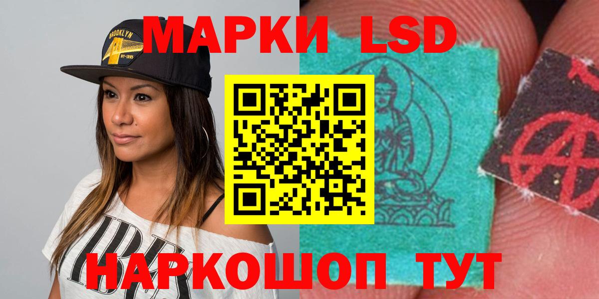 Курчалой  LSD-25 экстази кислота  KRAKEN онион  LSD-25 экстази ecstasy  Вход с VPN 