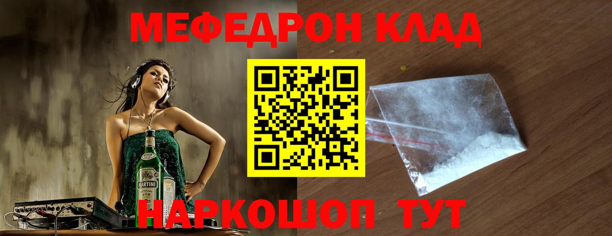 Курчалой  МЯУ-МЯУ 4 MMC  МЯУ-МЯУ  Вход с VPN 