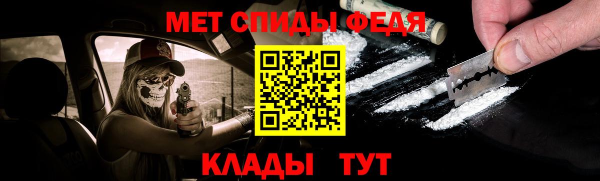 Курчалой  Первитин винт  Первитин винт  Вход с VPN 