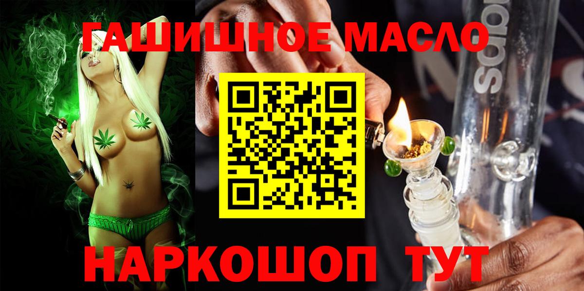 ТГК жижа Курчалой