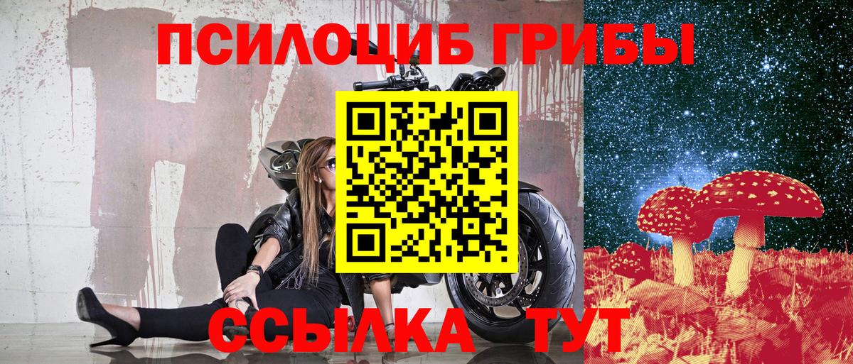 Мефедрон Курчалой