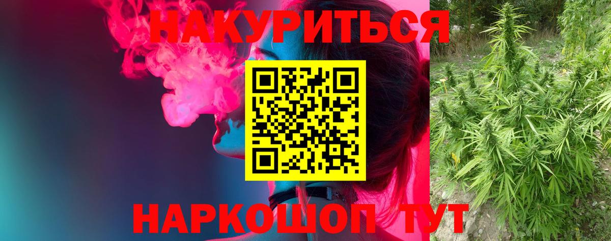 Марихуана Amnesia  Вход с VPN  Курчалой  Марихуана VHQ 